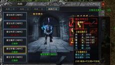 ħ��Ѫ����ȹ��� ���� �����ռ�ս�����۷�ս��