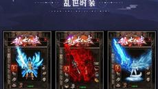 从比奇到盟重:每一步都是成长的脚印 从比奇到盟重:每一步都是成长的脚印